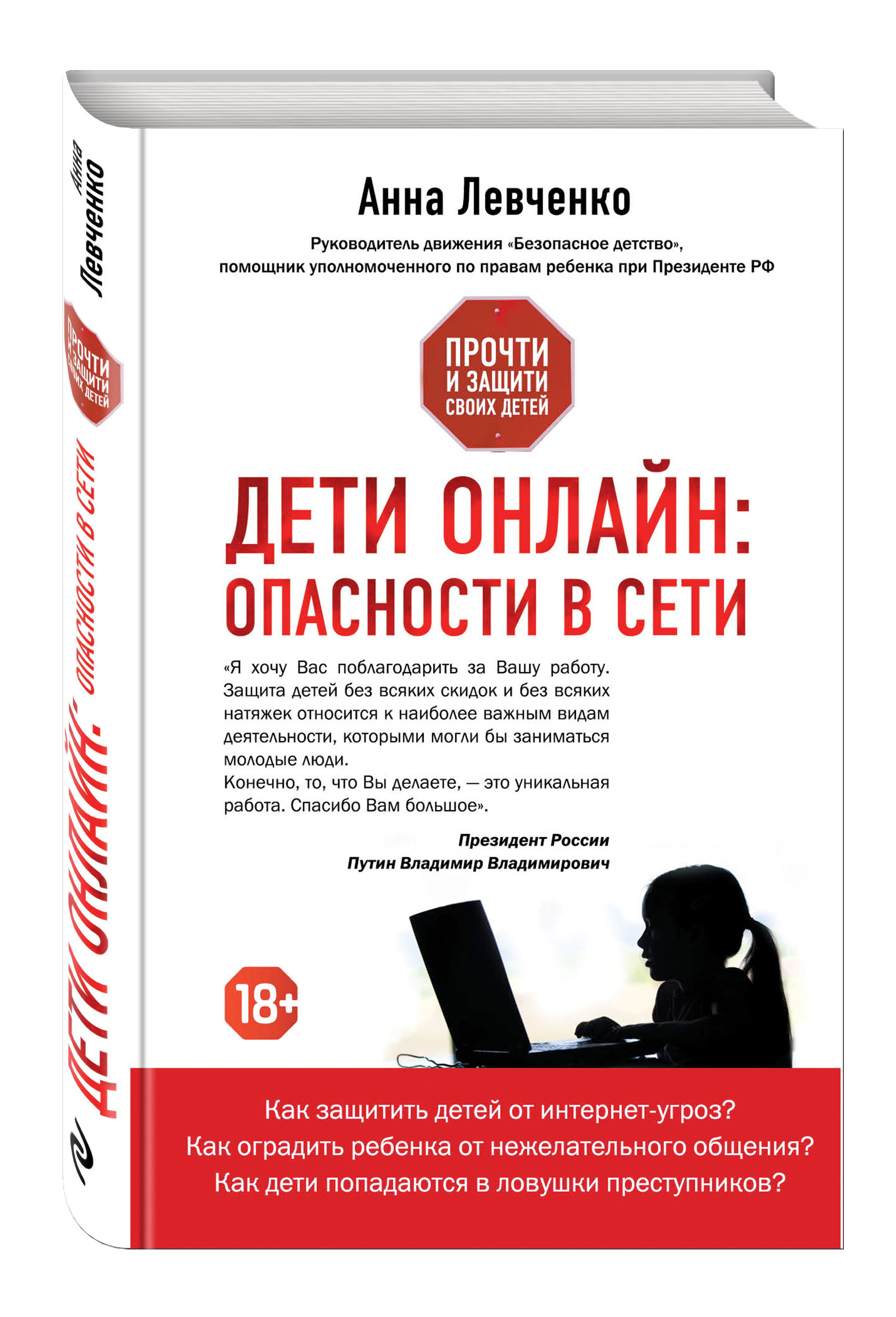 Заказать Книги По Интернету