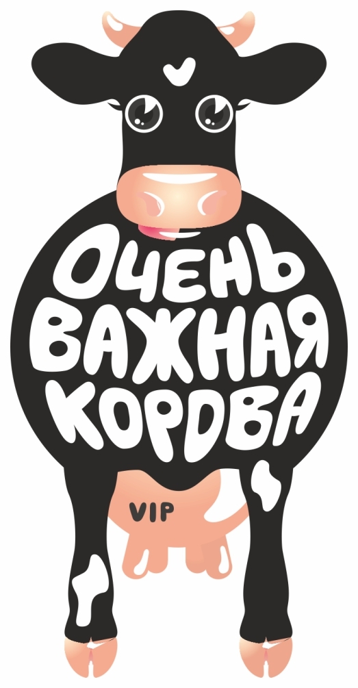 Очень важная корова — купить товары Очень важная корова в интернет ...