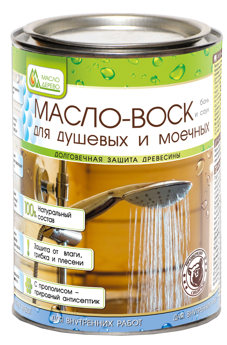 Масло воск для дерева. Масло для дерева. Пропитка дерева маслом и воском. Масло воск. Масло на восковой основе для дерева.