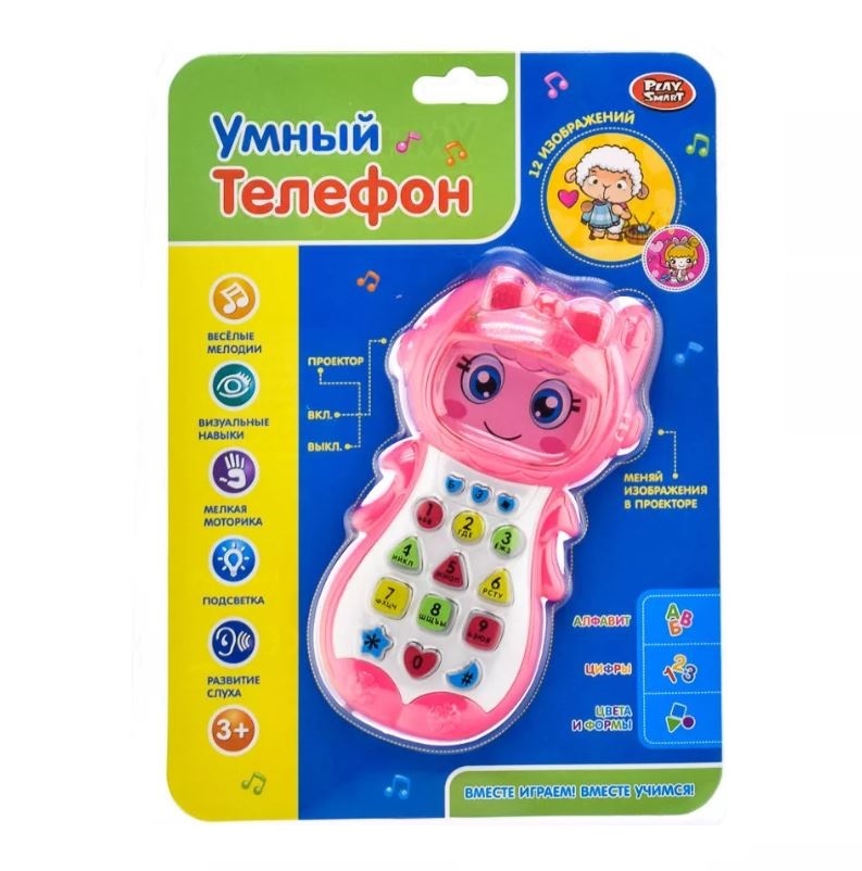 Умный Телефон Для Детей Купить