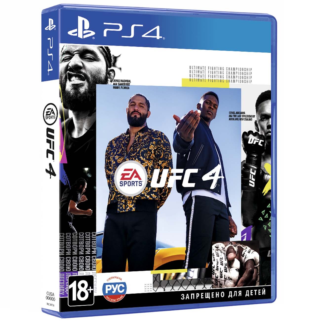 Игра UFC 4 (PlayStation 4, Русские субтитры)