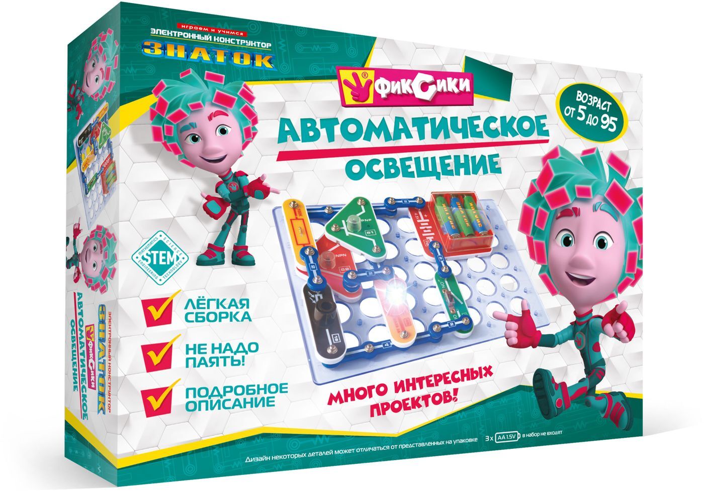 Электронный конструктор Знаток Фиксики Автоматическое освещение ...