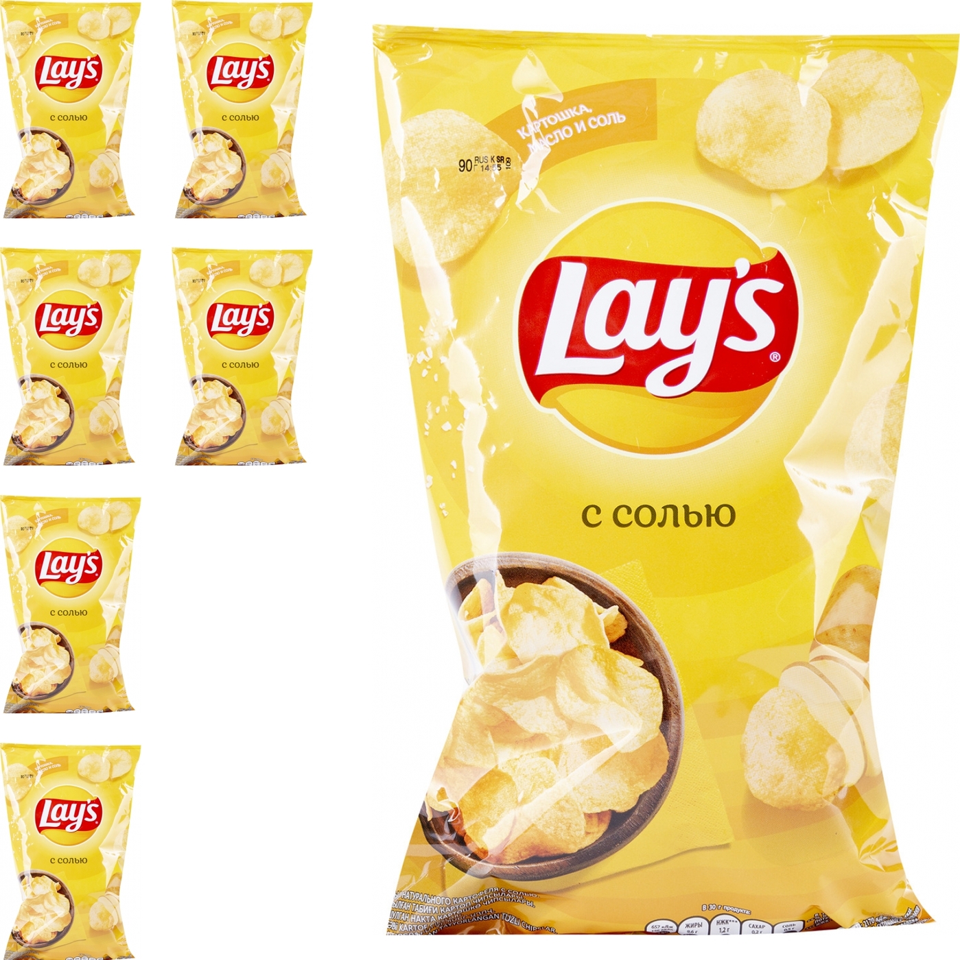 Lay's с солью