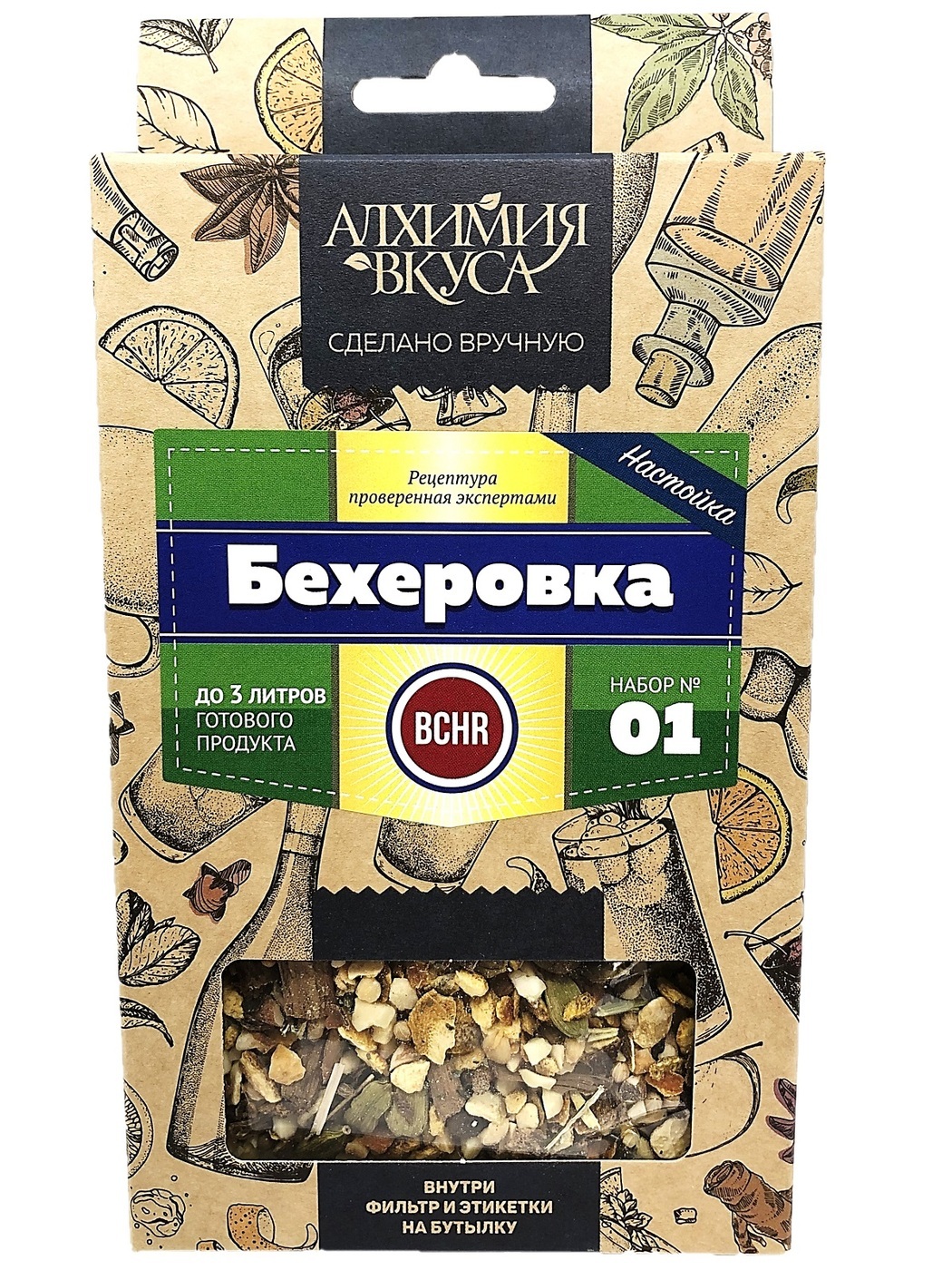 Алхимия вкуса. Набор трав и специй Бехеровка. Набор трав и специй Бехеровка, 26 гр. Набор трав и специй Алхимия вкуса"Бехеровка". Набор Алхимия вкуса Бехеровка лимонная.