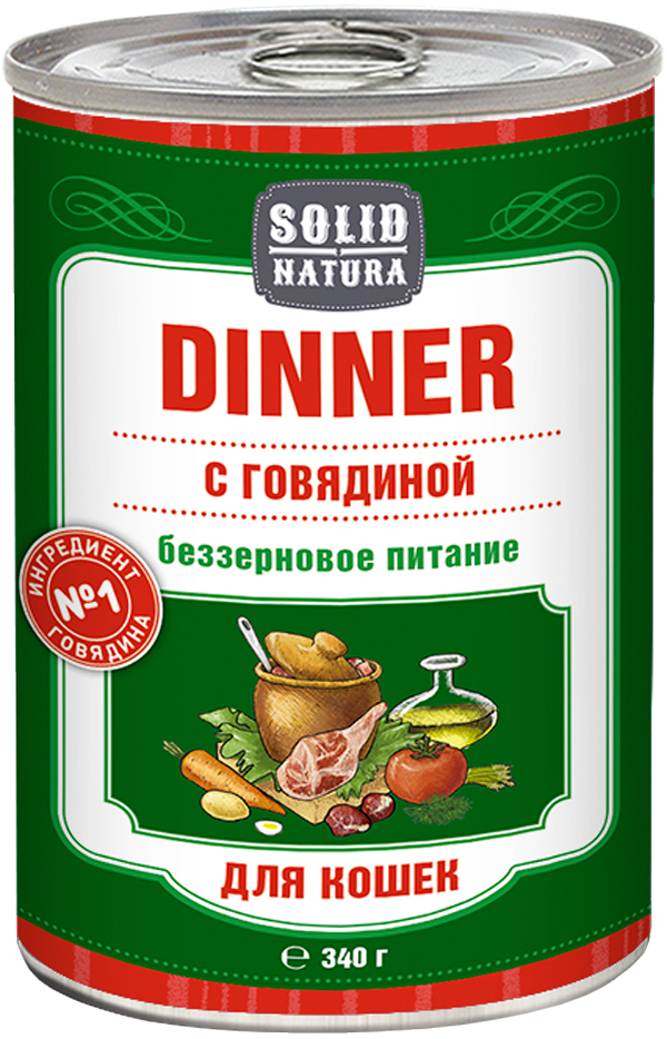 Консервы SOLID NATURA DINNER беззерновые для взрослых кошек с говядиной ...