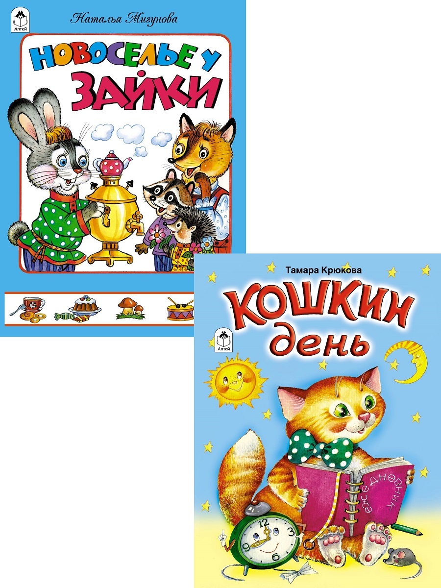 кошкин день. кошкин день рождения. кошкин день. кошкин день. кошкин день.