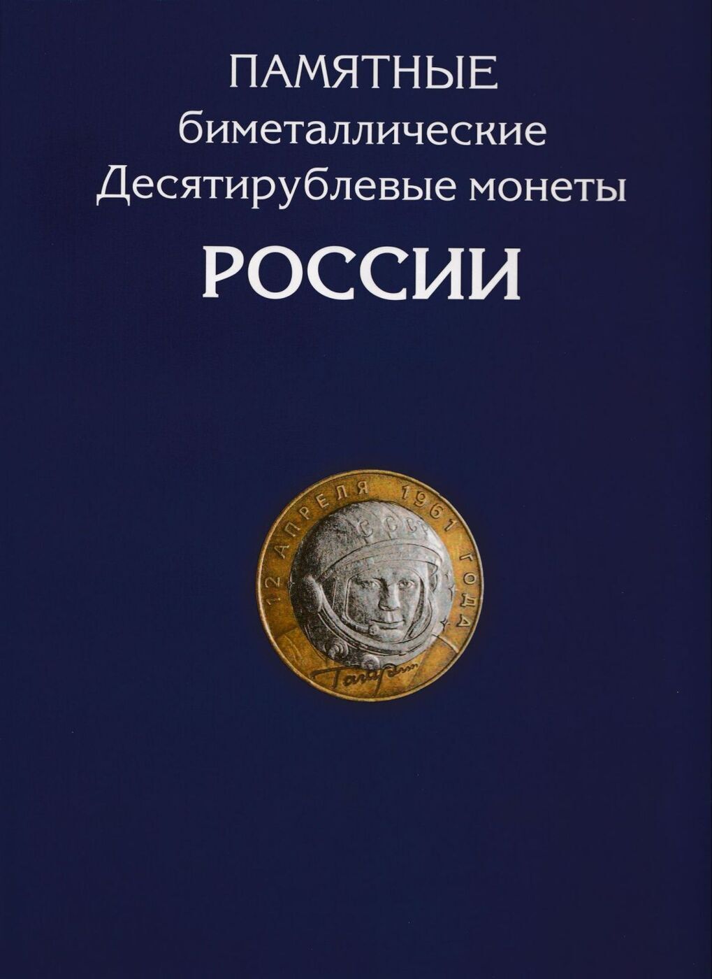 Хаборок Магазин Монет Хаборок Магазин Монет