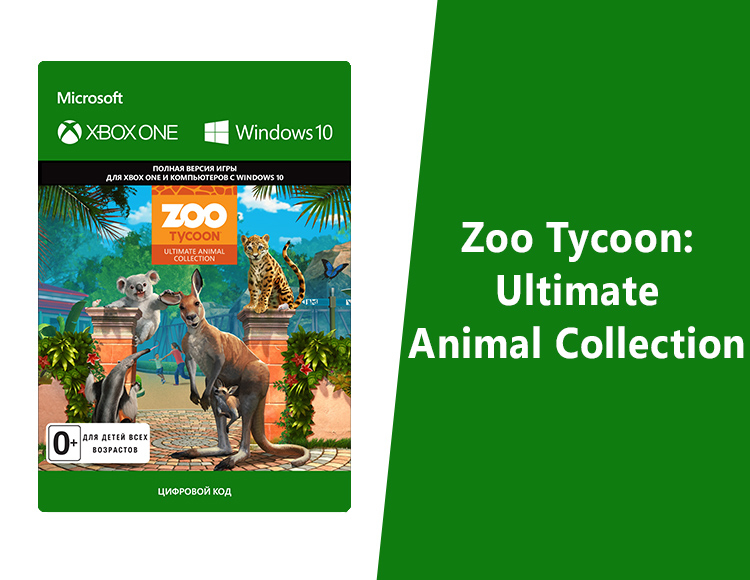 Игра Zoo Tycoon Для Xbox One Купить