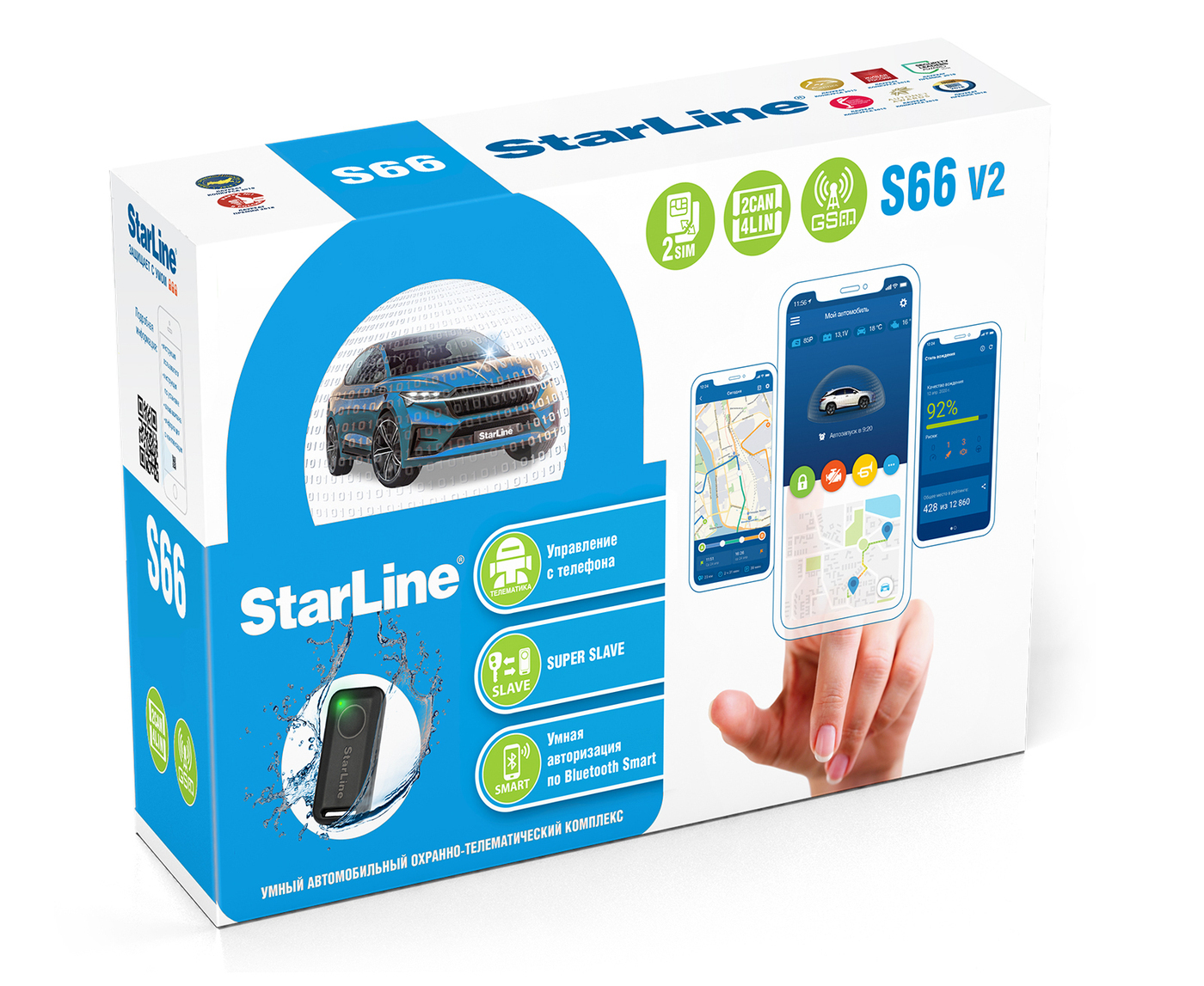 Автосигнализация StarLine S66 V2 BT 2CAN+4LIN GSM