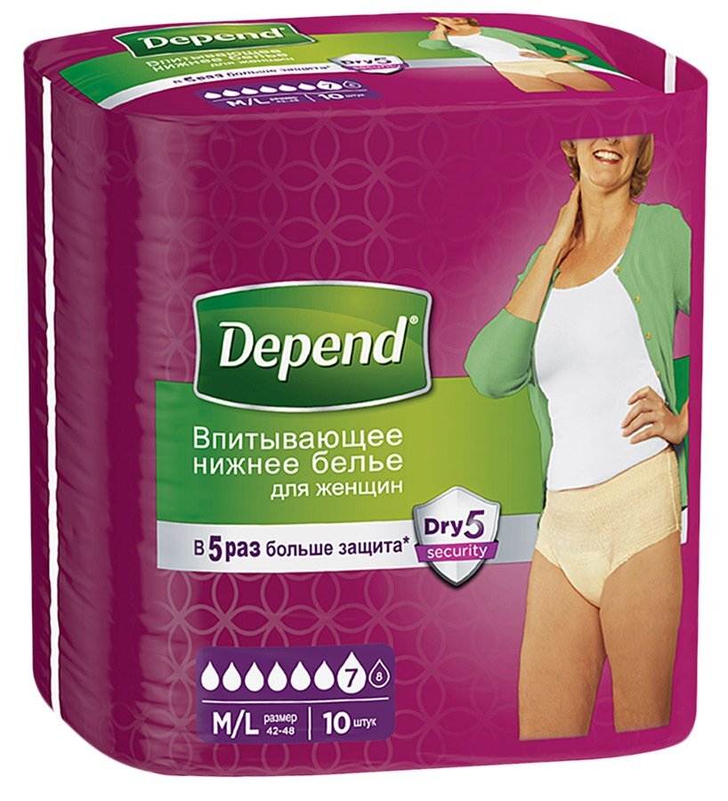 Впитывающее нижнее белье Depend для женщин M/L 10шт, упаковка 2шт - купить  с доставкой по выгодным ценам в интернет-магазине OZON (286671335)