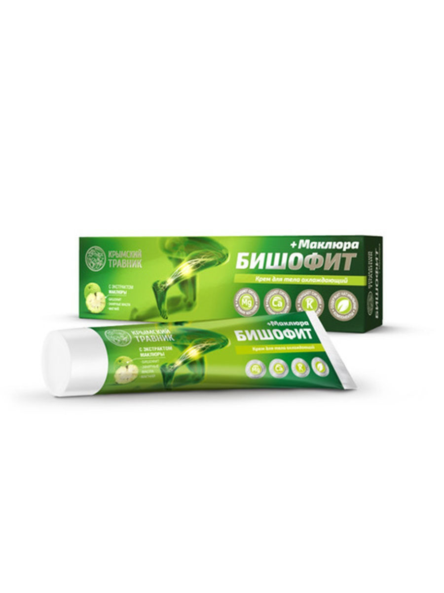 bischofit varicose