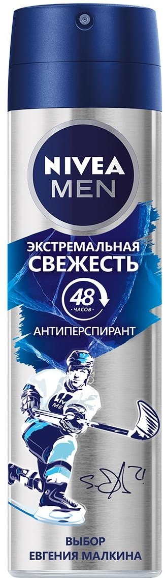 Дезодорант антиперспирант спрей Nivea Men
