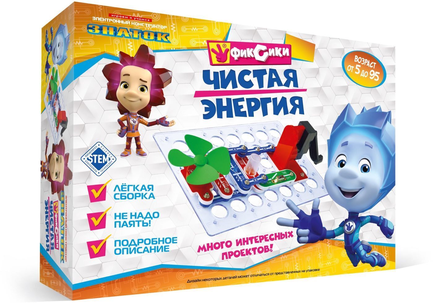 Игрушка для купания капитошка Фиксики в сетке 241660