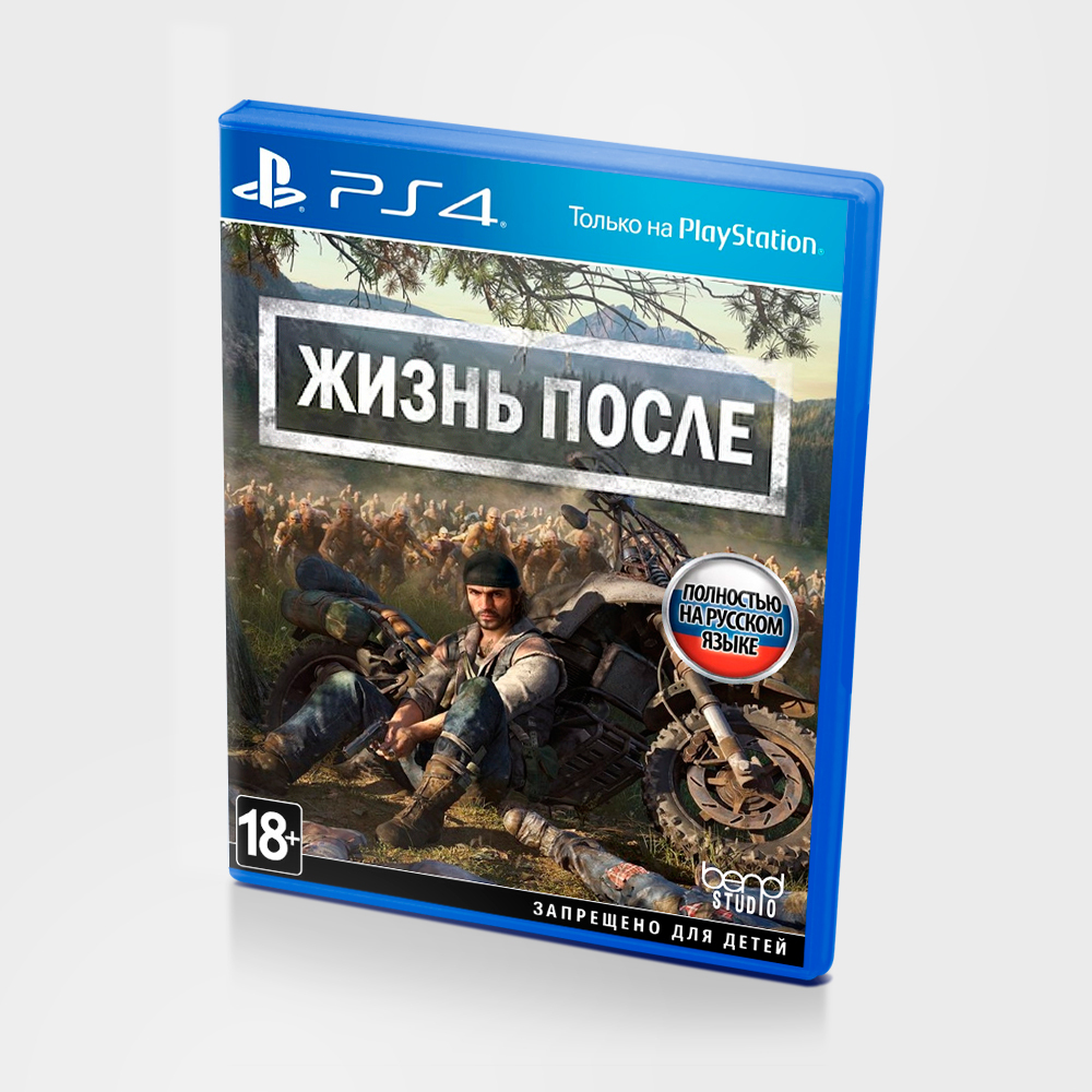 Игра жизнь после на ps4. Days gone ps4. Жизнь после пс4 диск. Days gone на ПС 4. Игра Days gone ps4.