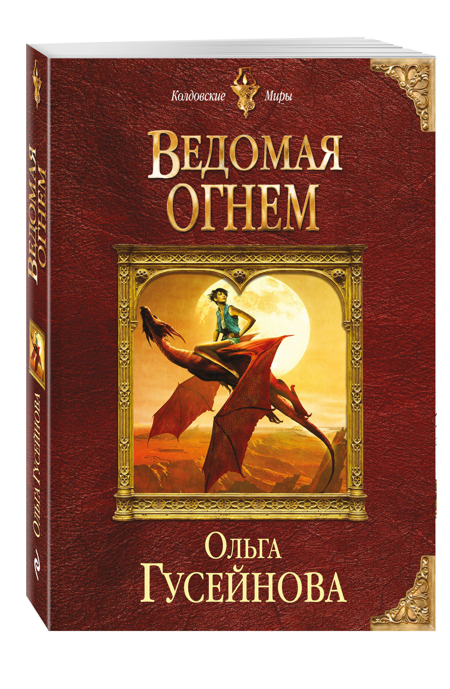 Гусейнова все книги