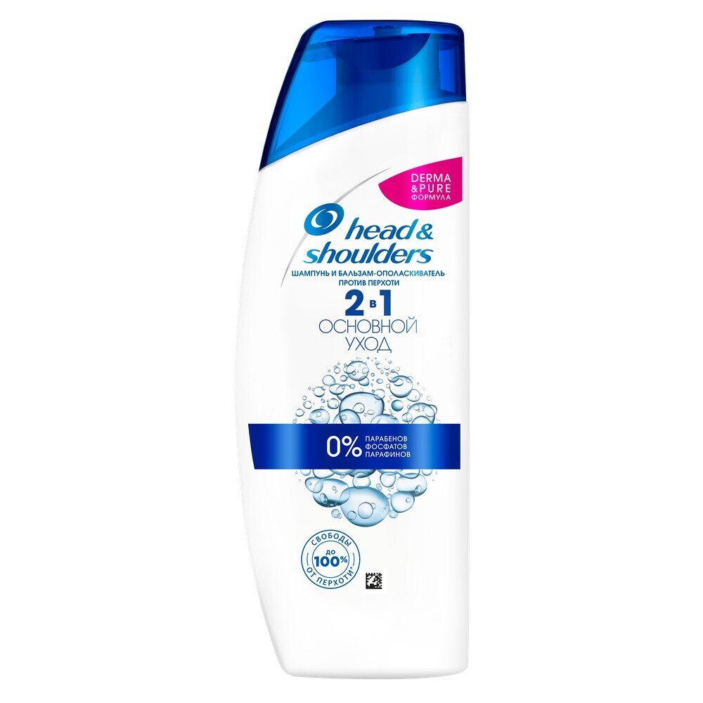 Head & Shoulders шампунь и бальзам-ополаскиватель "Основной уход", 2в1 ...