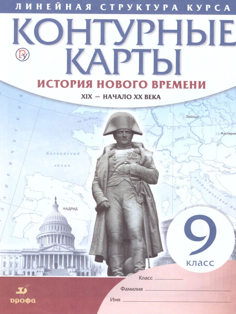 Начало Нового Века Какие Года