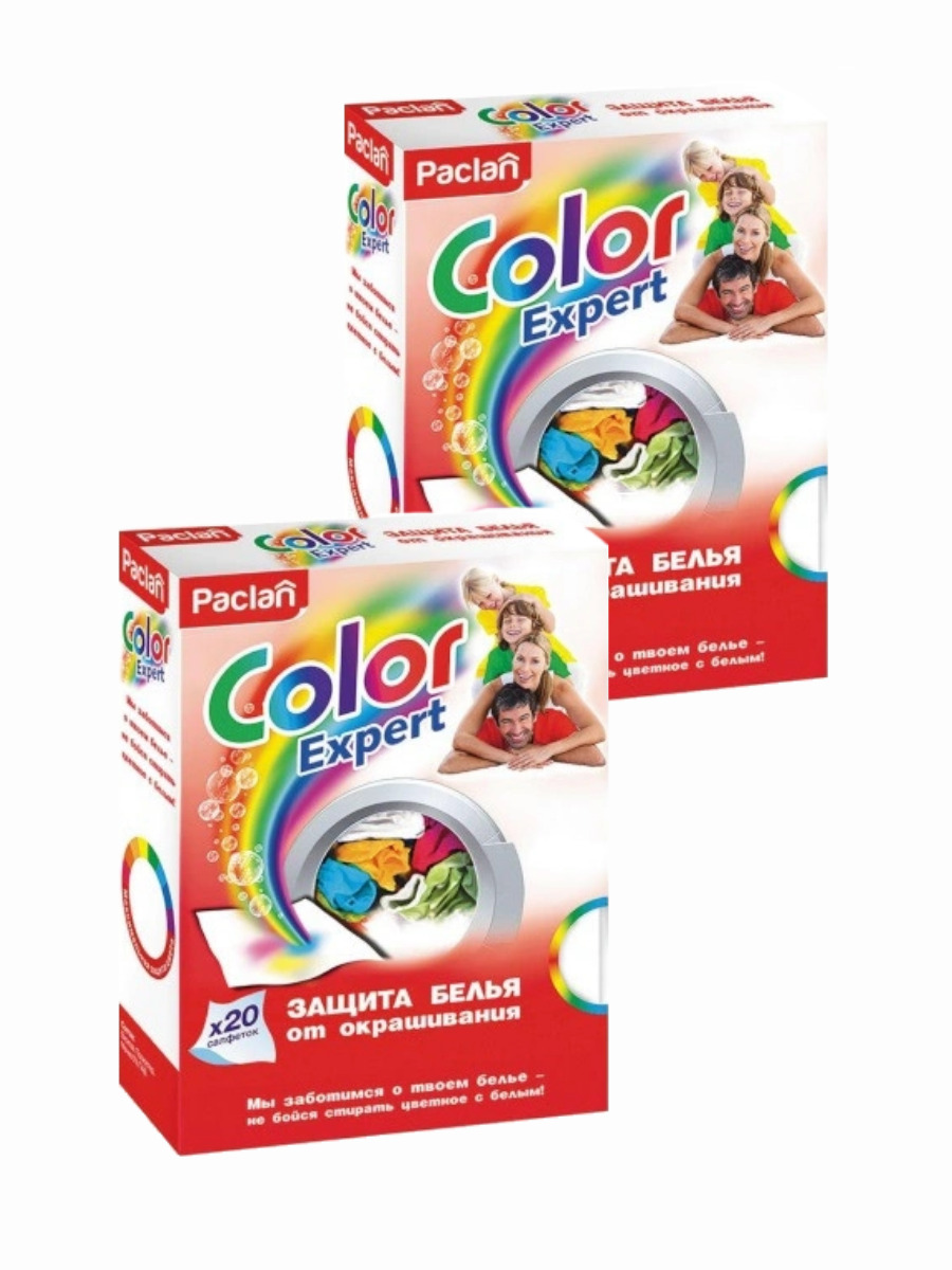 Салфетки Color Expert против окрашивания, ловушки цвета, салфетки для ...