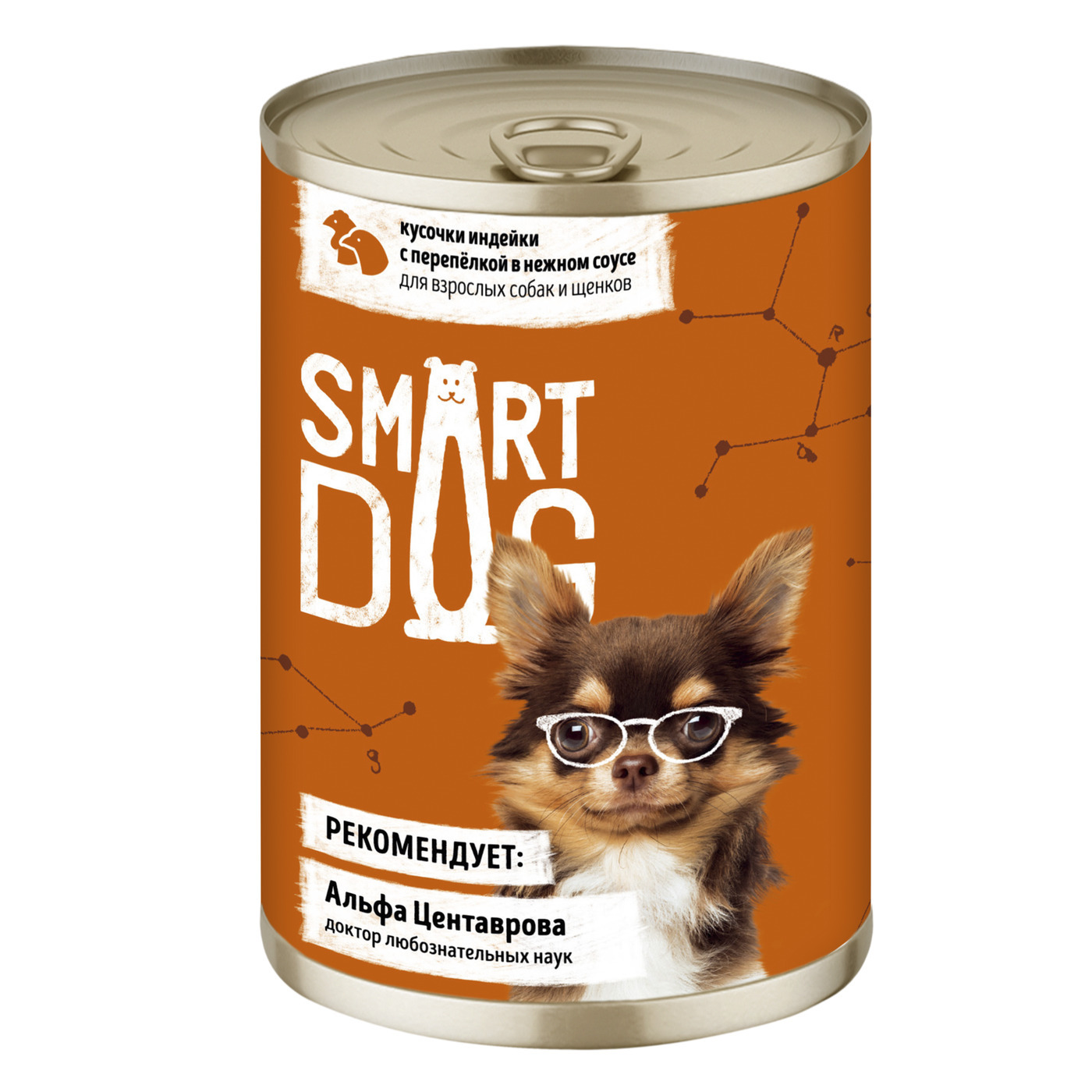 Корм для собак в соусе. Смарт дог консервы для собак. Корм Smart Dog для щенков. Консервный корм для собак с индейкой. Smart Dog консервы фото.