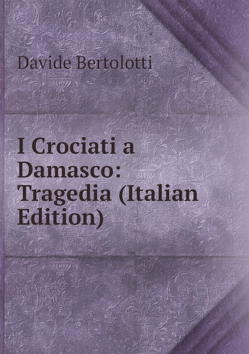 Century practice. Shakespeare tragedies books. Century practice. Century practice. Юности честное зерцало или показание к житейскому обхождению.