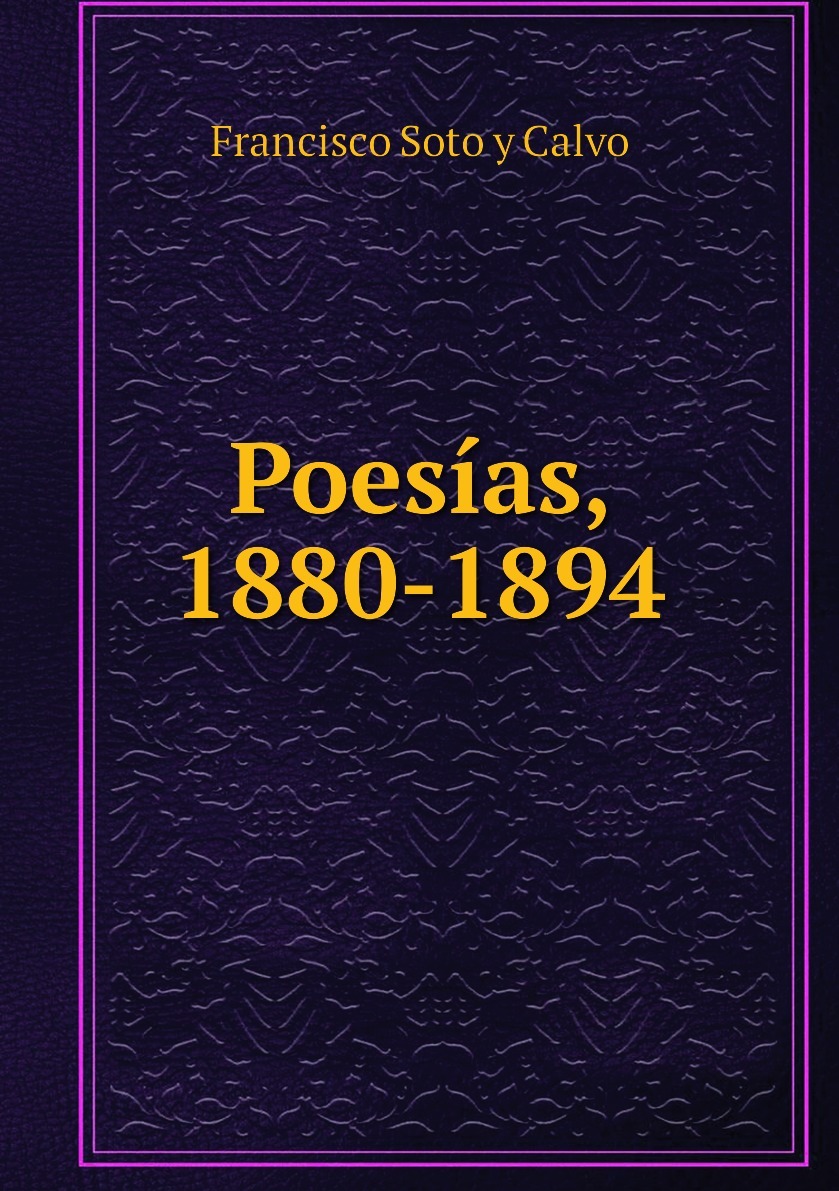 Книга 1894 джордж. Книга 1894.