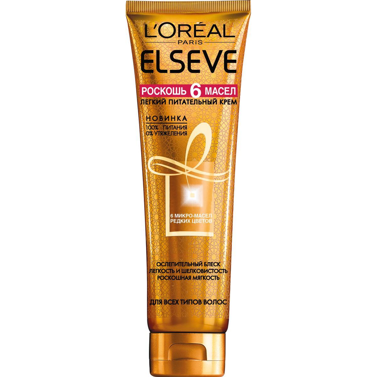 L'Oreal Paris Elseve Крем-масло для волос "Эльсев, Роскошь 6 масел ...