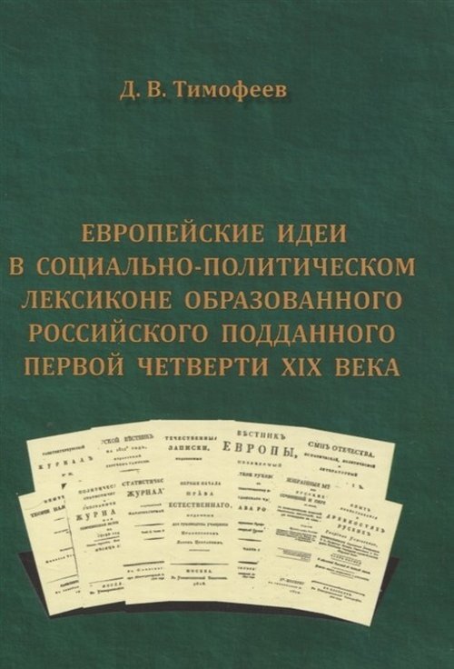 Бизнес-идеи, которых нет в России в году - ТОП 50 идей из Америки и Европы