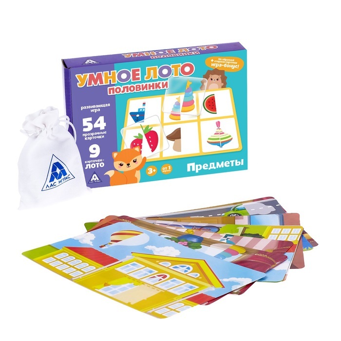 Настольная игра "Умное лото. Половинки: предметы" мемори