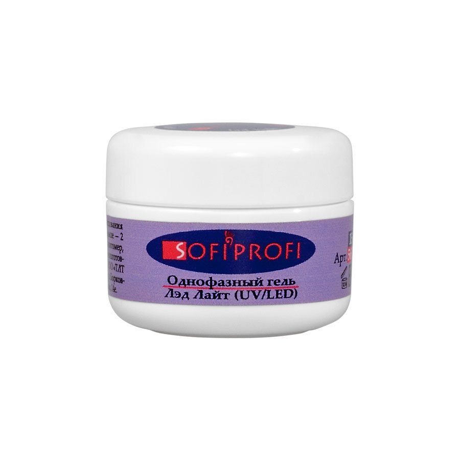 Sofiprofi.Однофазный гель Лэд Лайт UV LED, арт. 5652/15 г — купить в ...
