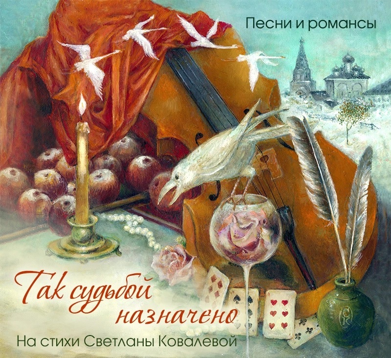 Новый Год Встречает Вся Россия Песня