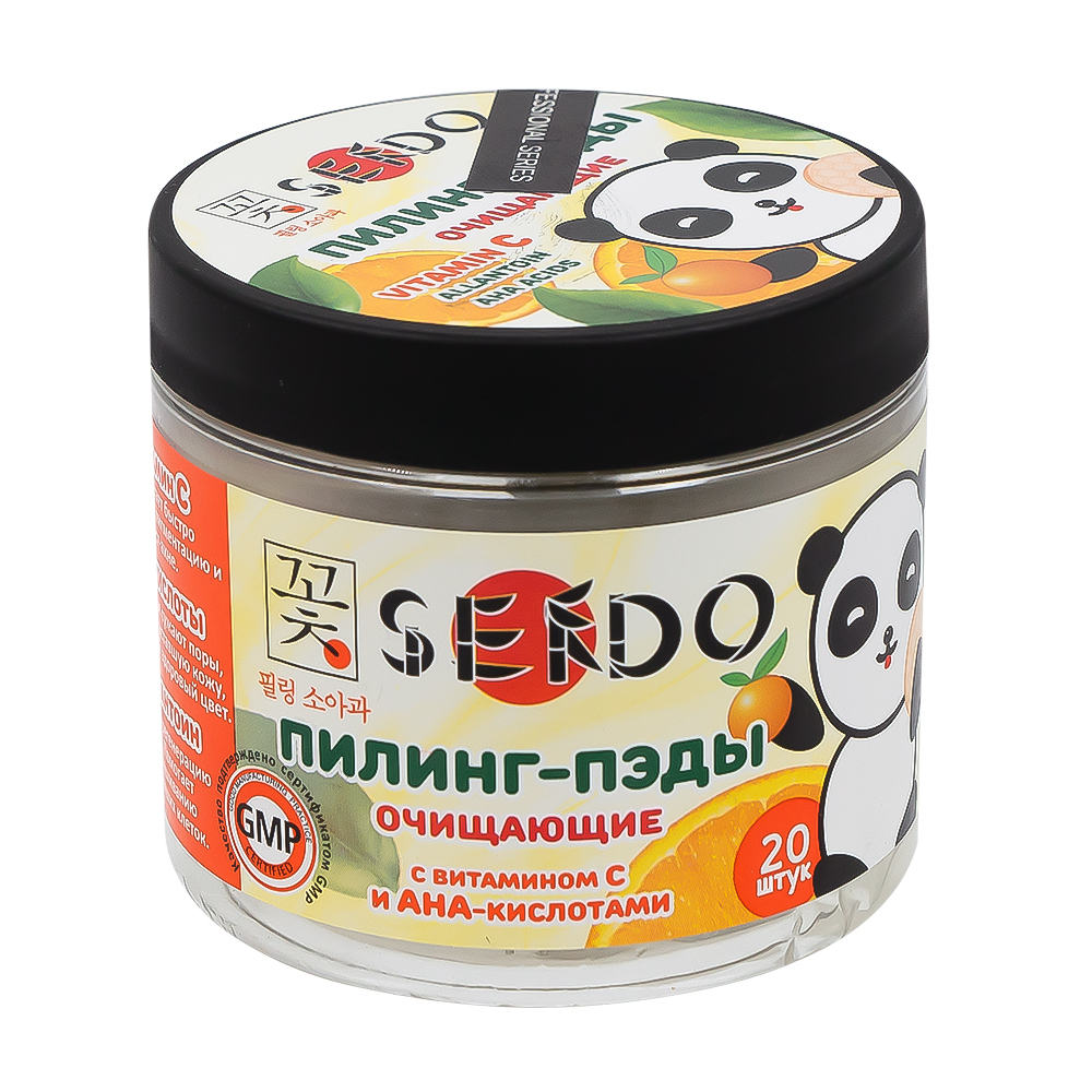Sendo Пилинг-пэды для лица очищающие - купить с доставкой по выгодным ...