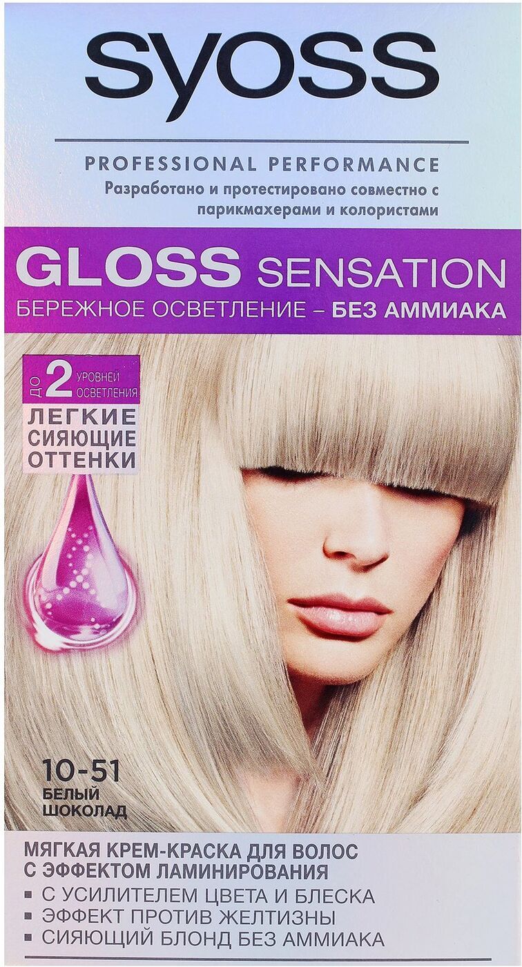 Syoss Краска для волос Gloss Sensation 10-51 Белый шоколад, 115 мл ...