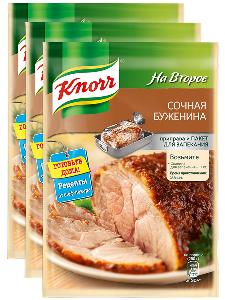KNORR Приправа для мяса на второе буженина, 30г * 3 шт — купить в ...