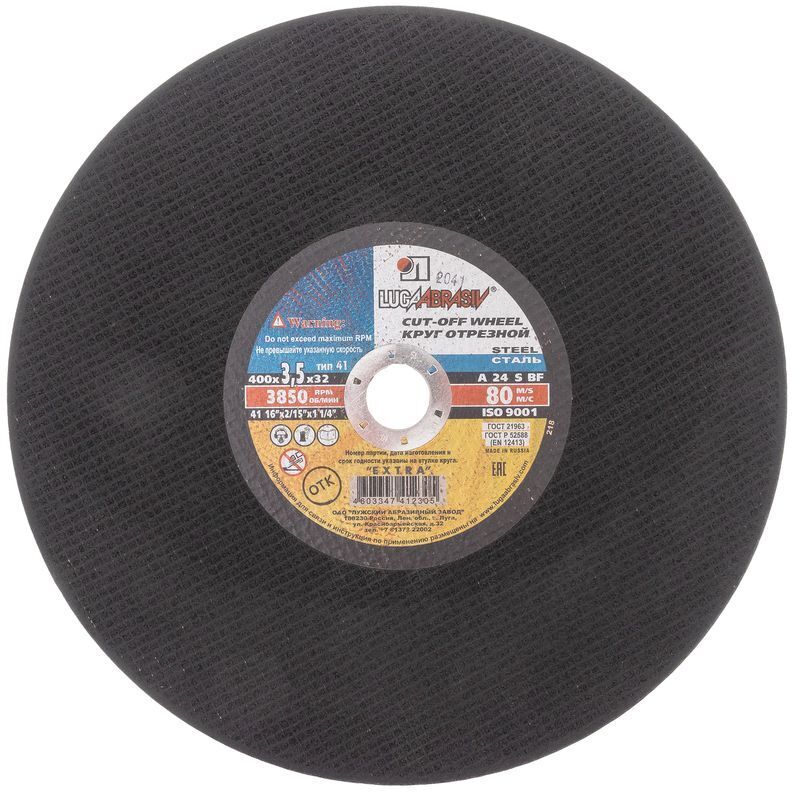 Круг отрезной Луга Абразив 300x3x32 - купить по низким ценам в интернет ...