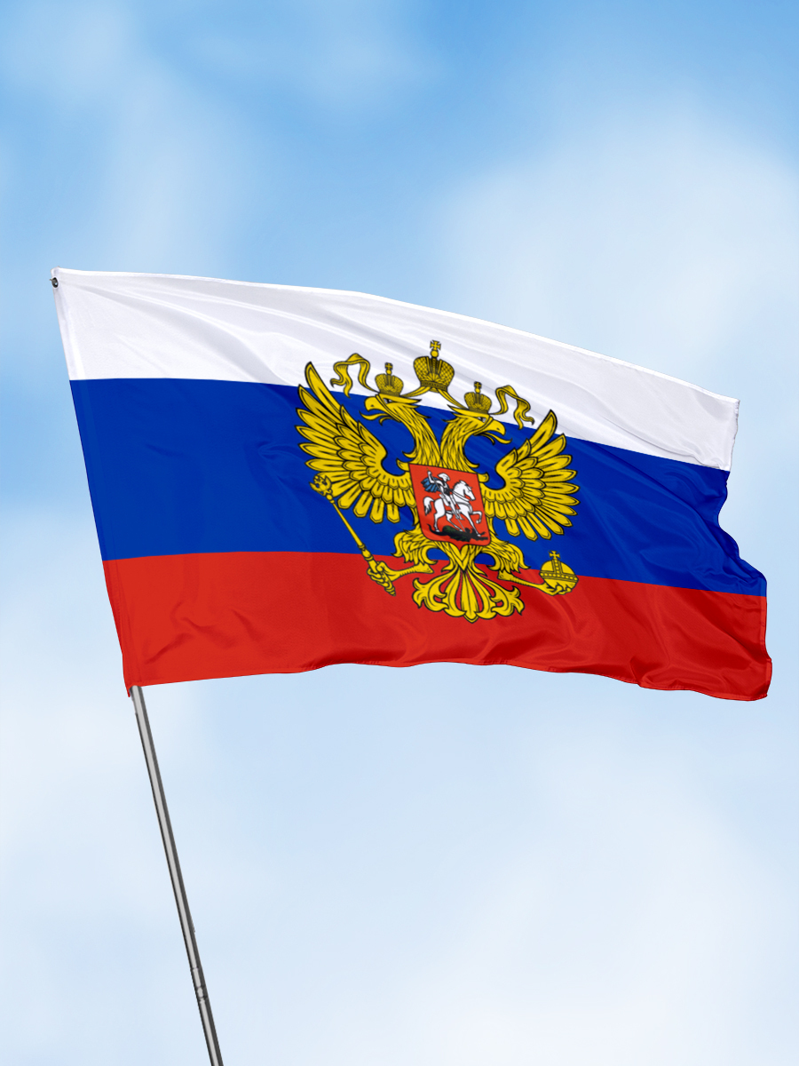 Как выглядит флаг российской федерации фото