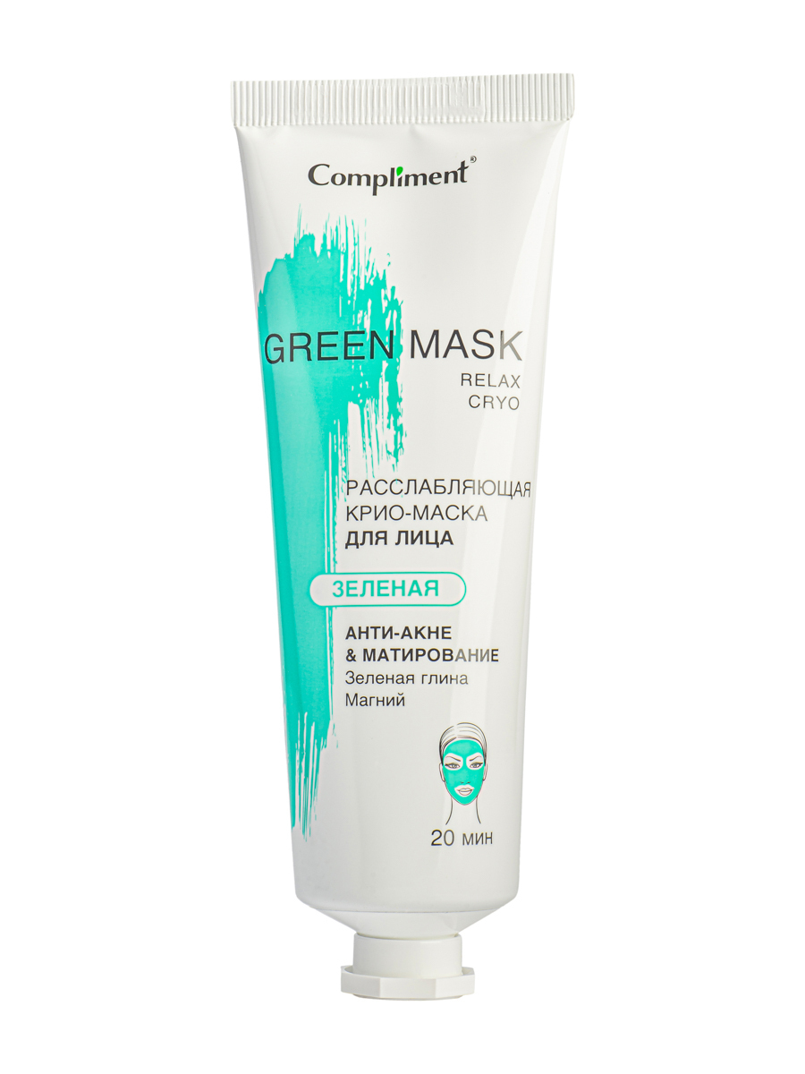 Маска комплимент. Маска compliment Green Mask. Compliment Green Mask крио-маска анти-акне. Compliment маска Green расслабляющая 80. Крио маска compliment анти акне.