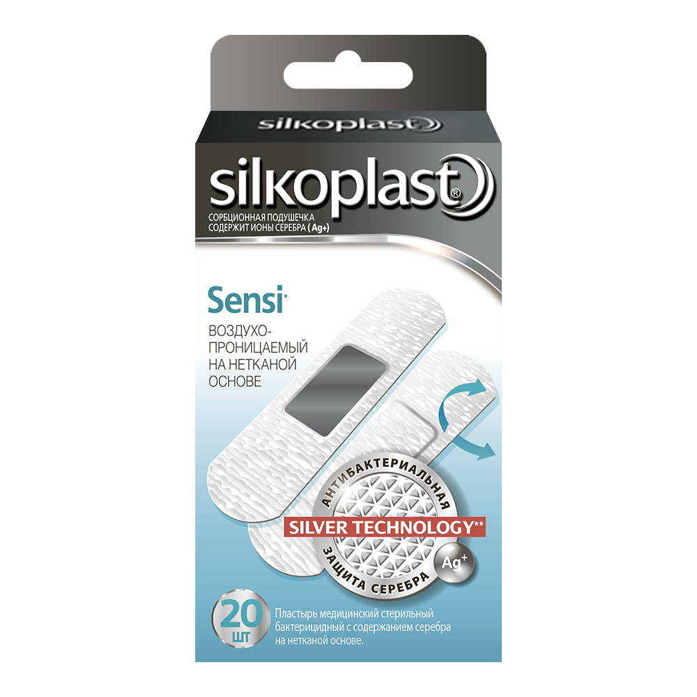 Пластырь Silkoplast Silkoplast Пластырь "Sensi", стерильный ...