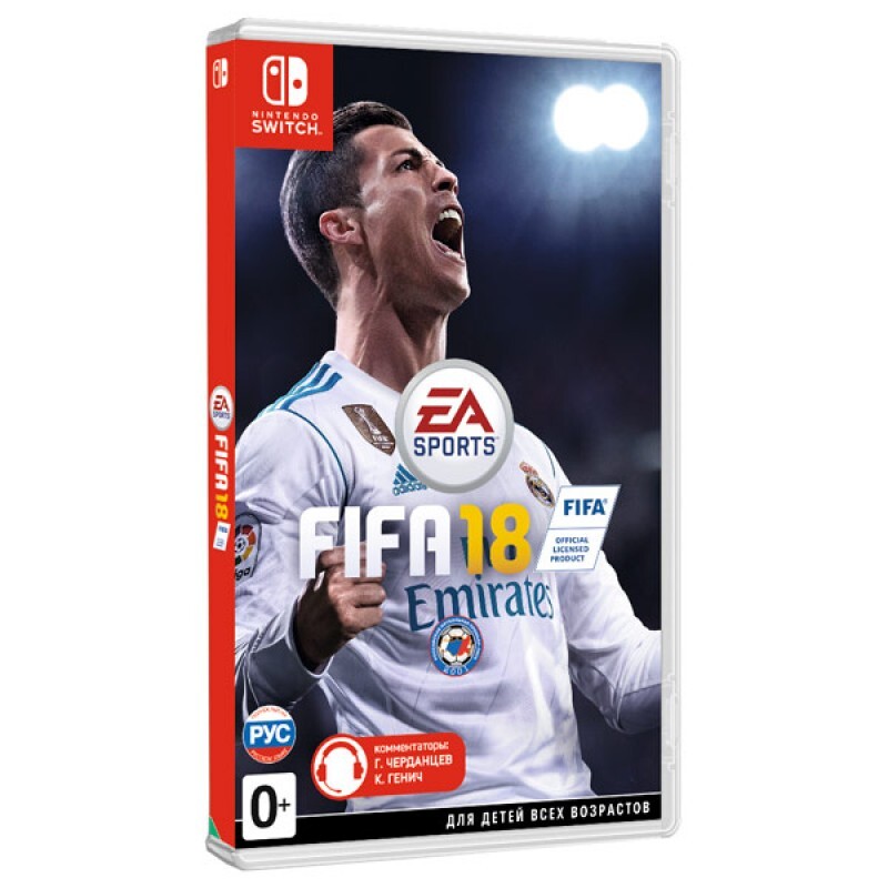 Игра FIFA 18 (русская версия) (Nintendo Switch, Русская версия)