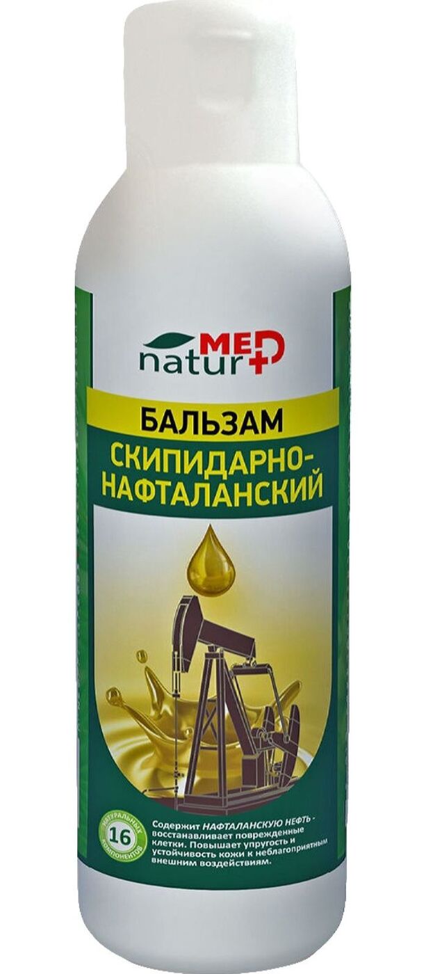 Интернет Магазин Крем Спортивный Натуротерапия