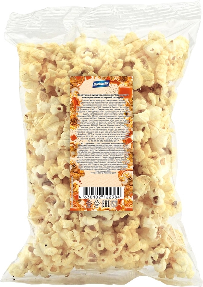 Попкорн готовый Blockbuster "Карамель", 250 г — купить в интернет ...