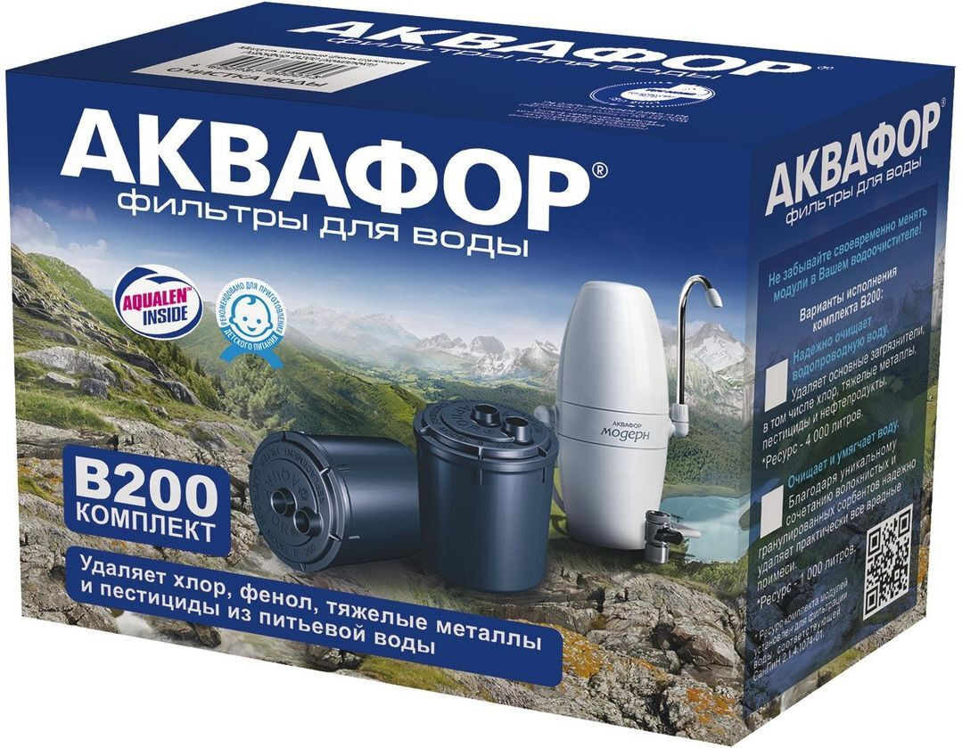Сменный картридж для проточного фильтра, степеней очистки - 1, ресурс ...