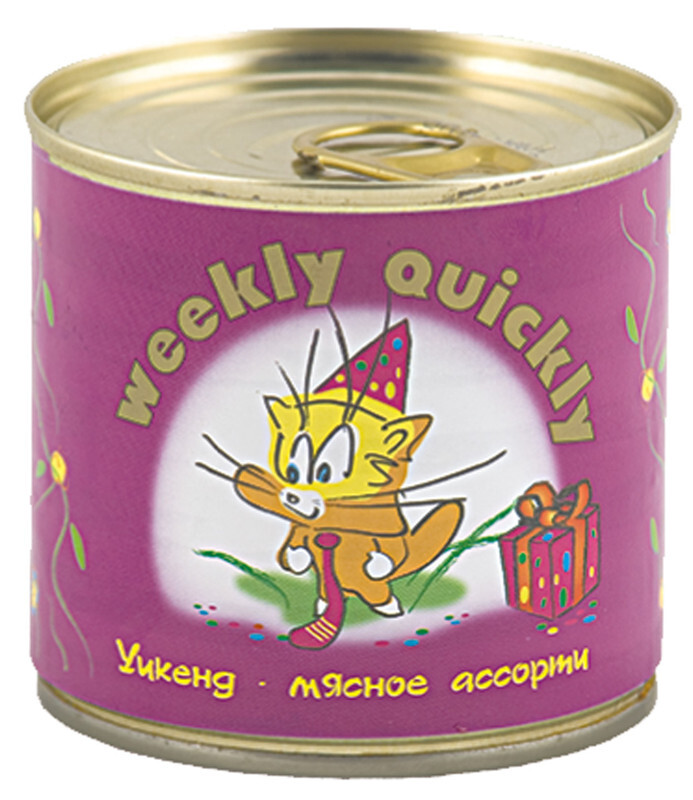 Quickly d