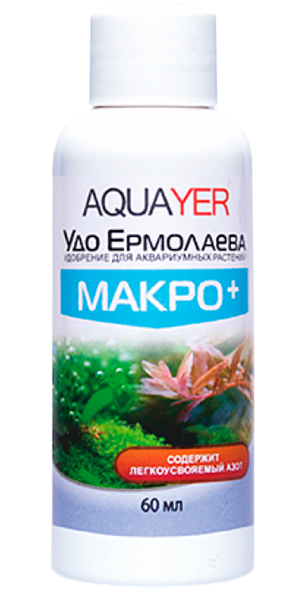 Макро удобрения для аквариума. УДО акваер макро. AQUAYER макро удобрение 100мл.