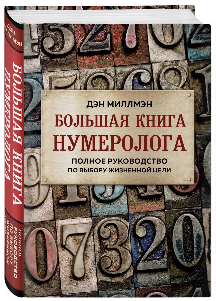 Магазин 5 Руководство