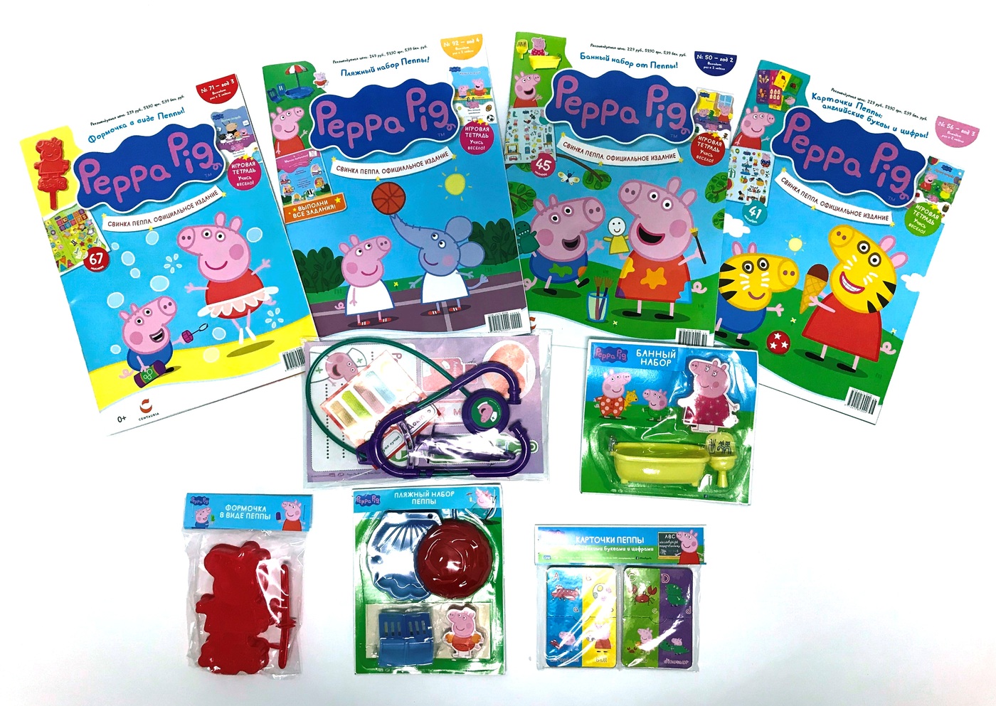 Игрушка дневник