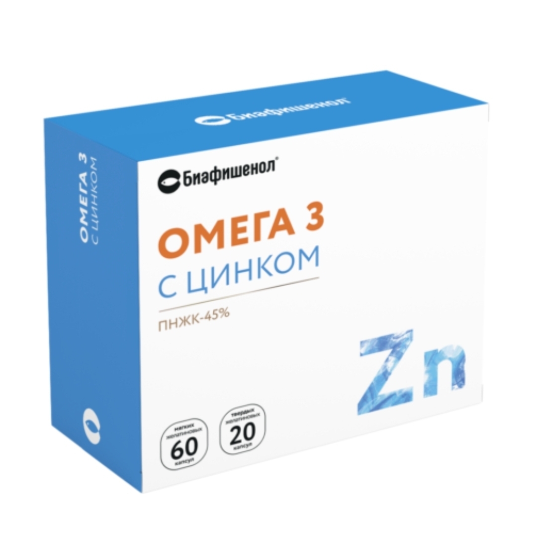 Биафишенол омега-3 с цинком капсулы. Цинк +омега+витамин с. Цинк +омега+витамин с. Солгар кальций магний с витамином д3. Омега 3 balen.
