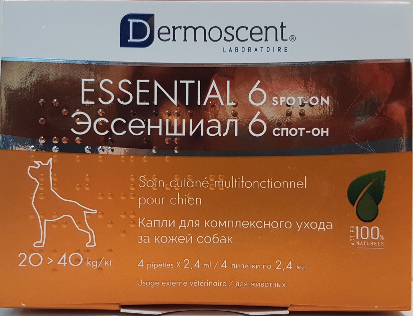Эссеншиал спот-он для собак 20-40 кг — купить в интернет-магазине OZON ...