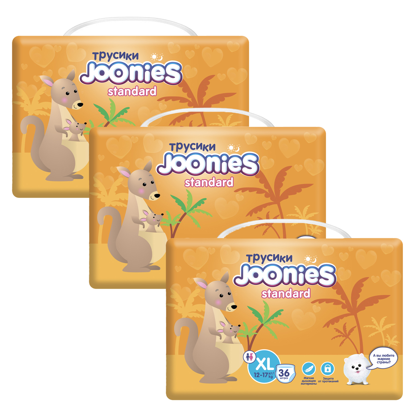 Joonies xl. Подгузники Joonies XL.