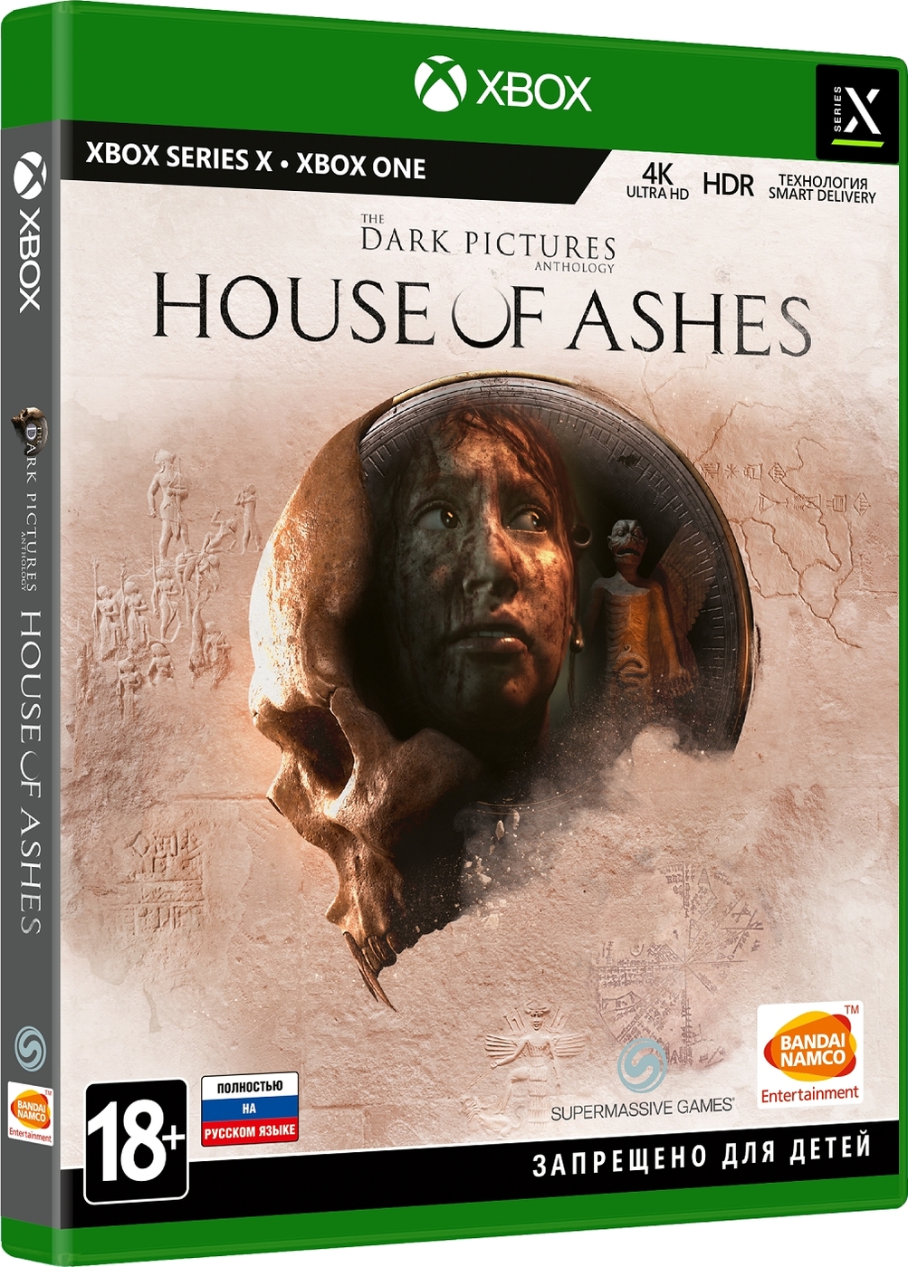 Dark pictures anthology house of ashes steam фото 83
