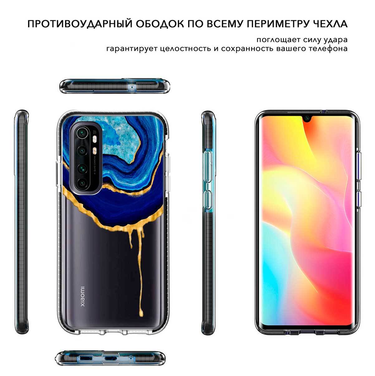 Xiaomi Note 10 Lite Стекло Купить